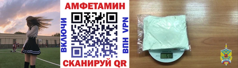 дарк нет официальный сайт  Мыски  АМФ VHQ  где продают  