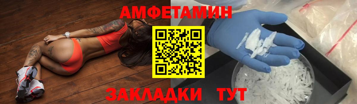 Мыски  Амфетамин  Вход с VPN  blacksprut зеркало  АМФЕТАМИН VHQ 