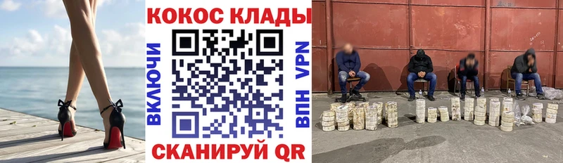 Cocaine 98%  цены   Мыски 