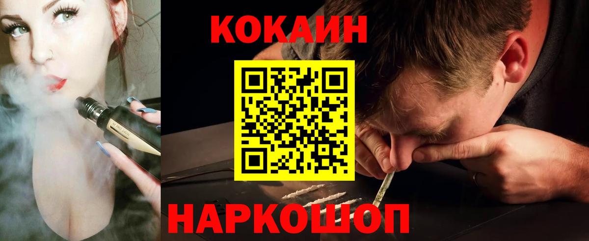 Cocaine Боливия Мыски