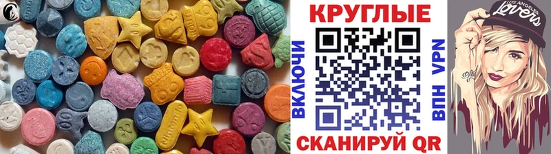 Экстази Philipp Plein  Мыски 