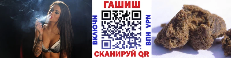 как найти закладки  Мыски  ГАШИШ Cannabis 