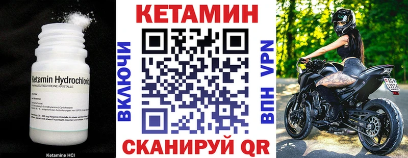 Кетамин VHQ  кракен зеркало  Мыски  закладки 