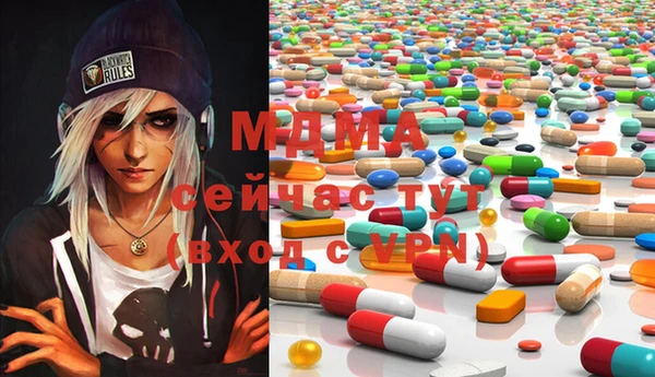 MESCALINE Алексеевка
