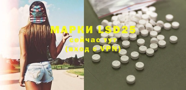 MESCALINE Алексеевка