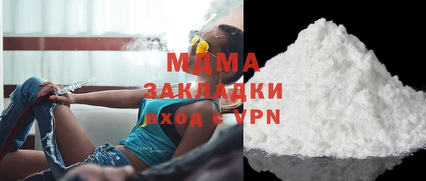 MESCALINE Алексеевка