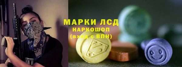 наркотики Рославль
