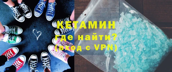 амфетамин Алексин