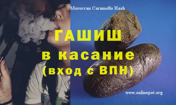 амфетамин Алексин