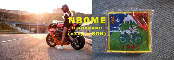 MESCALINE Алексеевка