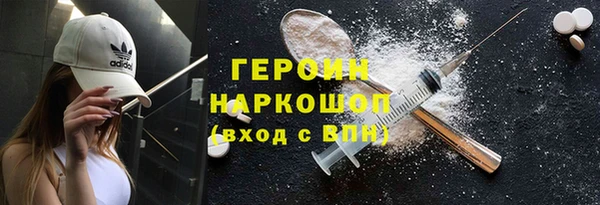 амфетамин Алексин