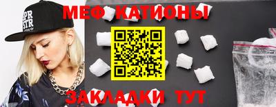 трава Гусиноозёрск