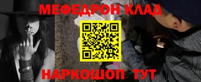трава Гусиноозёрск