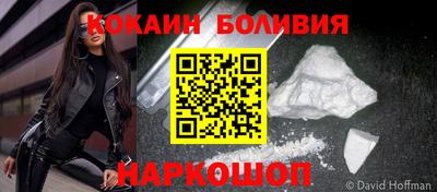 кокаин премиум Гусь-Хрустальный