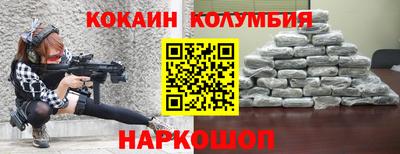 трава Гусиноозёрск