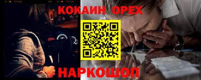 трава Гусиноозёрск