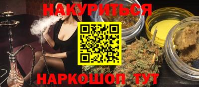 кокаин премиум Гусь-Хрустальный