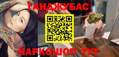 амф Гусев