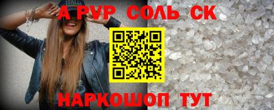 трава Гусиноозёрск