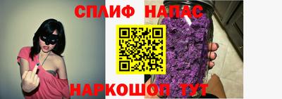 трава Гусиноозёрск