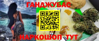 кокаин премиум Гусь-Хрустальный