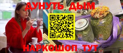 трава Гусиноозёрск
