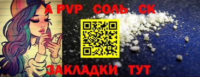 трава Гусиноозёрск