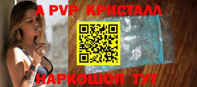 трава Гусиноозёрск