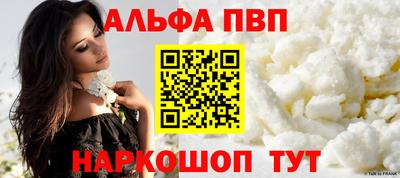 трава Гусиноозёрск