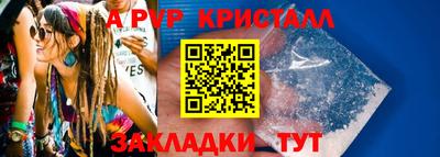 амф Гусев