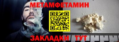 кокаин премиум Гусь-Хрустальный