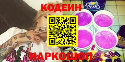 трава Гусиноозёрск