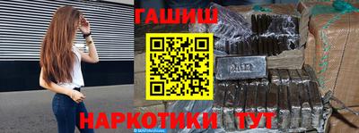 трава Гусиноозёрск