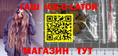 трава Гусиноозёрск