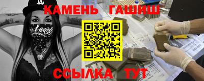 кокаин премиум Гусь-Хрустальный