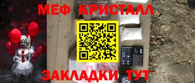 амф Гусев