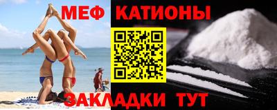 трава Гусиноозёрск
