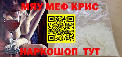 трава Гусиноозёрск