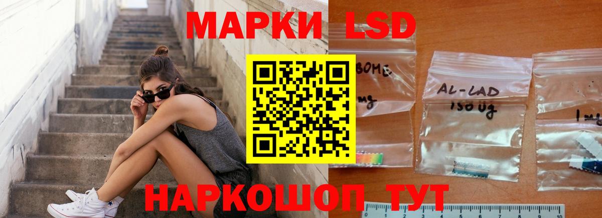 ЛСД экстази ecstasy  Лсд 25 экстази ecstasy  Вход с VPN  Мыски 