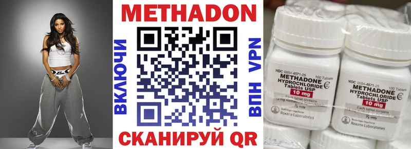 Метадон мёд  Мыски 