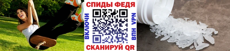 Метамфетамин винт  Мыски 