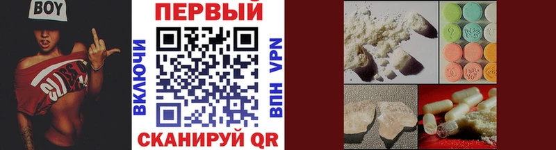 Первитин Декстрометамфетамин 99.9% Мыски