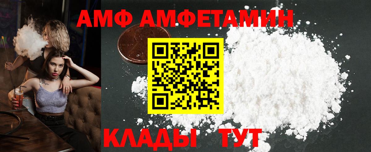 Первитин кристалл Мыски
