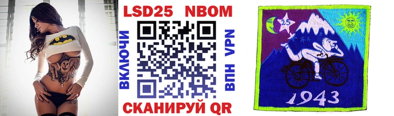 кракен зеркало  Мыски  Марки 25I-NBOMe 1,8мг  где купить  