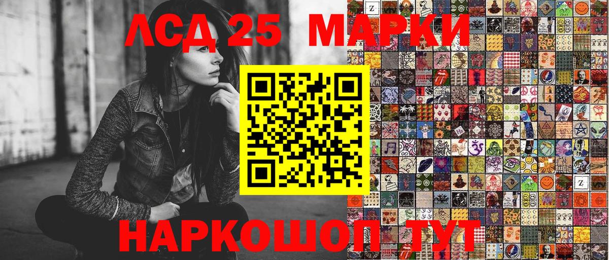 Наркотические марки 1500мкг  Вход с VPN  Мыски 